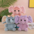 Exquisite Plush Series Multi-Color Small Animal Series Multi-Color Bunny Bear Elephant Deer
