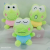 Exquisite Plush Series Green Plush Doll Net Red Frog Avocado Expression Frog