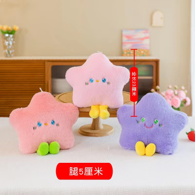 Exquisite Plush Series Food Series Plush Doll Pumpkin Pitaya Peach