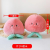 Exquisite Plush Series Food Series Plush Doll Pumpkin Pitaya Peach