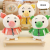 Exquisite Plush Toy Love Pig Cute Rabbit Plush Toy