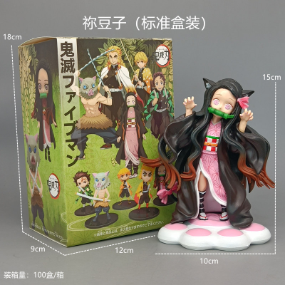 Exquisite Hand-Made Nezuko Winding Three Chopsticks Nest Seat Five Chess Pieces Ghost Destroy 5 Kids Destroy