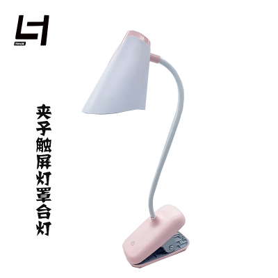 Exquisite Table Lamp Clip Touch Screen Lampshade Table Lamp (Gray Pink Green) Spaceman Moon Table Lamp (Blue Red White)