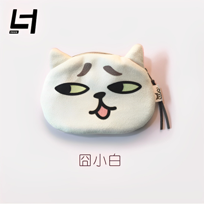 Exquisite Coin Purse 3-Inch Small White Angry Cat Small Black Cat Small Beauty Two Cake Cat Luo Unhappy Glasses Cat