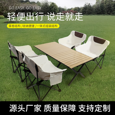 Camping Table and Chair Set Portable Folding Chair Stool Picnic Equipment Supplies Moon Chair Folding Chair Fishing Chair