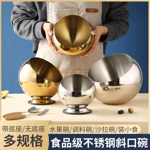 不锈钢斜口碗火锅店自助餐厅饭店商用调料碗球形制品烟灰缸批发