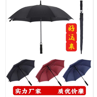 Golf Umbrella Automatic Oversized Full Fiber Pongee PG Cloth Business Rain Dual-Use Umbrella Eva Sponge Straight Handle