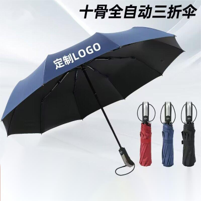 Umbrella 60cm * 10 Bone Folding Automatic Self-Opening Three Fold Black Plastic Sunny Umbrella Cloth Cover Factory Direct Sales