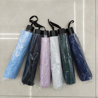 Umbrella Triple Folding Umbrella Valgus Folding Umbrella Xiao Qiao Shou Open Umbrella Vinyl Sun Protective UV Cloth Cover Solid Color Portable Factory Direct Sales