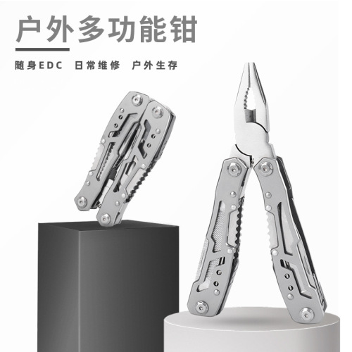不锈钢发黑多功能钳子户外迷你折叠钳伸缩组合刀钳野外应急工具钳