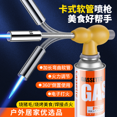 Card Hose Spray Gun Safe High Temperature Resistant Copper Core Stable Fire Durable Explosion-Proof Crack Flame Gun Igniter