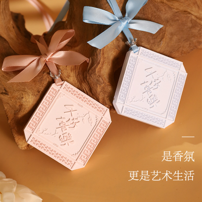 Ping An Xile Factory Plaster Aromatherapy Home Wardrobe Deodorant Aromatic Solid Perfume with Hand Gift Car Fragrance