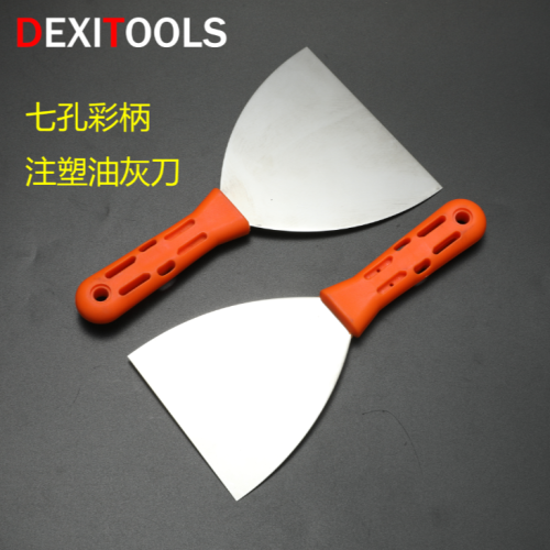 Seven-Hole Color Handle Injection Molding Putty Knife Plastic Handle Stainless Steel Carbon Steel Putty Knife Putty Knife Shovel Plasterer Knife