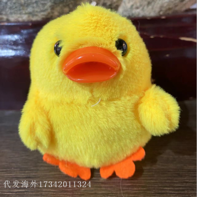4-Inch Small Yellow Duck