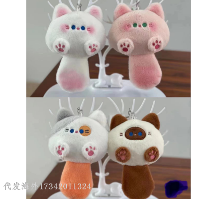 4-Inch Free Shipping Planet Cat