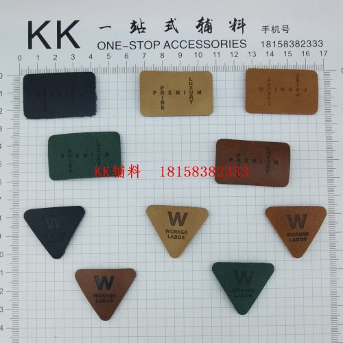 trademark leather tag cloth label alloy standard silicone plastic label weaving mark collar lable tag sewn-in label tag