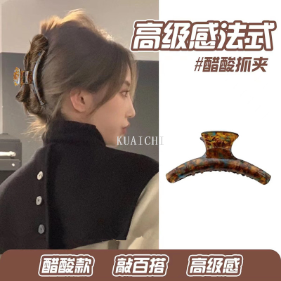 Korean Style New Square Large Size Acetate Hair Claw Classic Fashion Women Custom Logo Hair Claw Clips