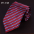 2023 New Men's Fashion Casual Microfiber Polyester Yarn-Dyed Jacquard Tie Cost-Effective Tie