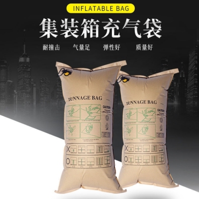 Container Inflatable Bag Filled with Kraft Paper Cushioning Container Airbag Inflatable Cushion Air Cushion Gap Anti Shock Bag