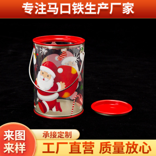 厂家直供PVC PET圆筒马口铁盖手提圆筒密封食品塑料罐圣诞糖果罐