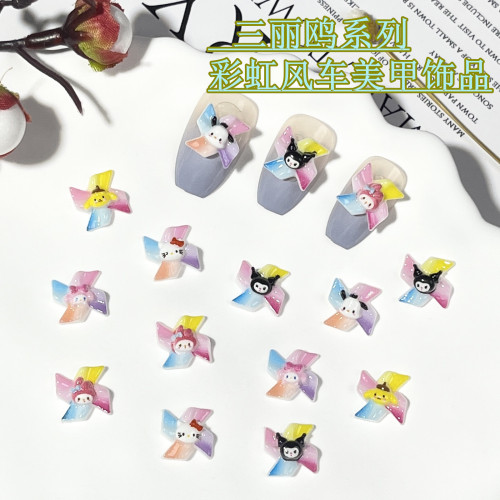 新款彩虹风车美甲饰品可爱卡通三丽鸥系列树脂配件指甲耳钉装饰