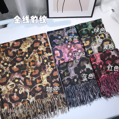 Gold Thread Leopard Print Scarf Female 200G Scarf 70*190 Wholesale Foreign Trade Comfortable New Scarf Warm Shawl