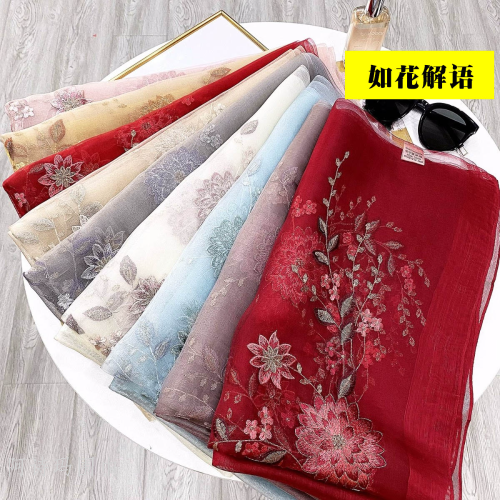 Embroidered Scarf Women‘s Flower Shawl Scarf Embroidered for Elders Mother Long High-End Artificial Silk Acrylic Wholesale