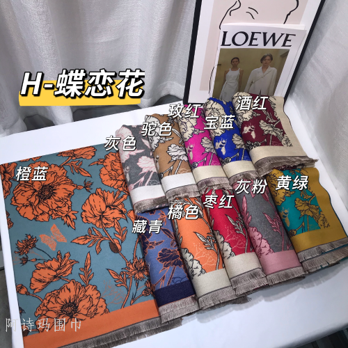 New Floral Scarf Women‘s 350G Cashmere-like Scarf Thickened Warm Scarf 65*190 Printed Shawl Wholesale