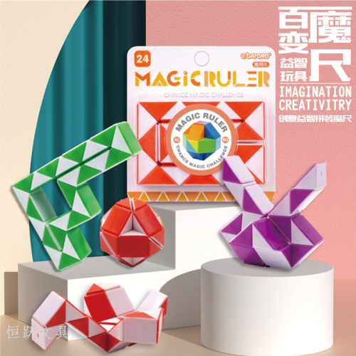 New Children‘s Intelligence Teaching Aids 24 Section Magic Ruler Variety Folding 24 Section Rubik‘s Snake Magic Ruler Children‘s Gift