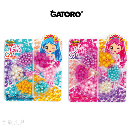New Version Korean Children‘s English Foreign Trade DIY Imitation Pearl Girl Beaded Toy Acrylic Hand Weaving Bracelet