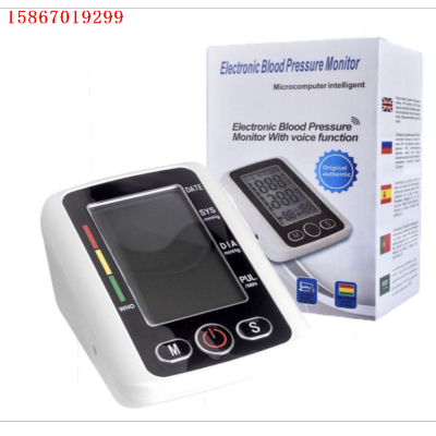 Electronic Sphygmomanometer Upper Arm Blood Pressure Measuring Instrument USB Plug-in Neutral English Voice Blood Pressure Meter Sphygmomanometer