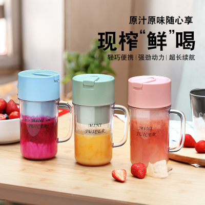New Portable Juicer Cup Electric Small Household Outdoor Juice Extractor Traveling Mini Fruit Milkshake Stirring