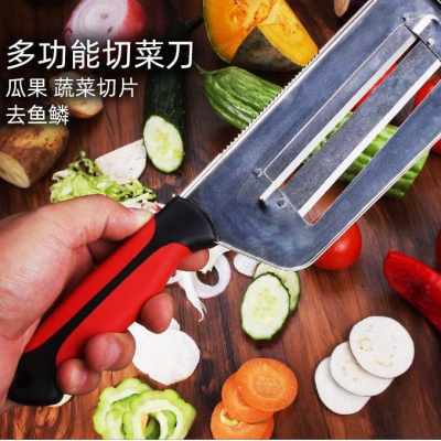 Multi-Function Vegetable Chopper Double Blade Stainless Steel Grater Slicer Fish Scale Scraper Household Kitchen Melon/Fruit Peeler