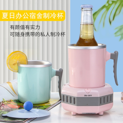 Fast Cooling Cup Student Cooling Cup Dormitory Cool Drinks Cup Portable Quick Cooling Cup Office Desk Surface Panel Cold Drink Artifact