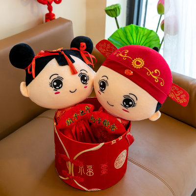 Wedding Bed Doll a Pair of New Chinese Couple Wedding Gifts Doll Plush Toys Wedding Room High-End Wedding Doll