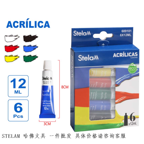 stelam acrylic paint aluminum tube pack 12ml 6pc student drawing pigment