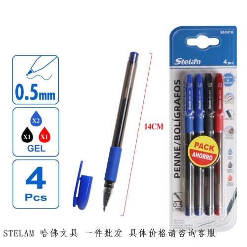 stelam writing gel pen 4pc blue 2 black 1 red 1 0.5 line width write resistance 500 m