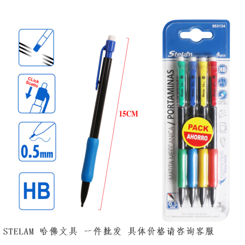 stelam stationery students‘ mechanical pencil with sheath hb 0.5 0.7