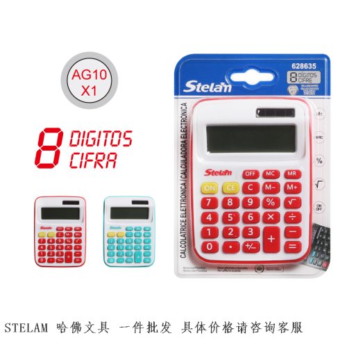 stelam stationery office supplies calculator