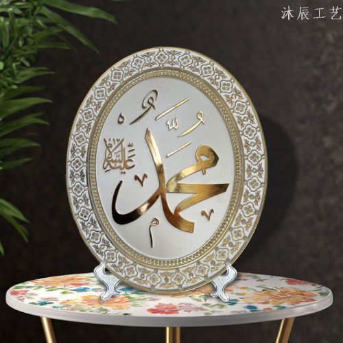 muslim decoration frame arabic text mural hanging painting islamic decorative painting