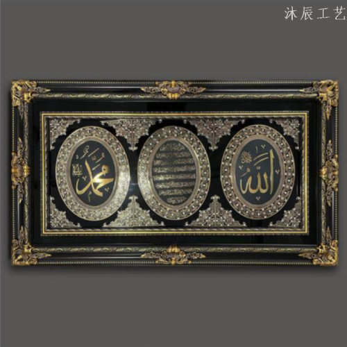 muslim mural islamic picture frame hanging painting arabic text wall painting painting with photo frame