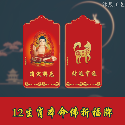 wooden wish card blessing card temple scenic spot tag tourist attraction listing wish card factory direct sales wholesale