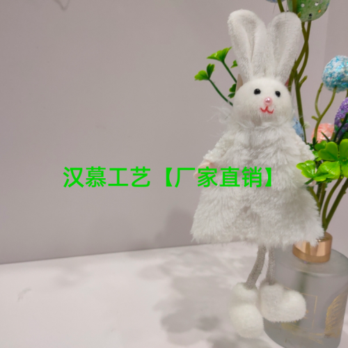 Easter Rabbit Plush New Children/Home Decoration Holiday Gift Cute Rabbit Pendant