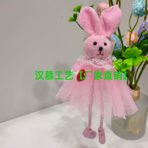 Easter Lace New Style Children/Home Decoration Holiday Gift Elf Rabbit Pendant