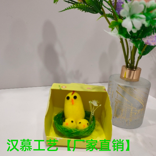 Easter New Flocking New Preschool Decoration Holiday Gift Small Colored Folding Carton Hemp Nest Cute Chicken Ornaments