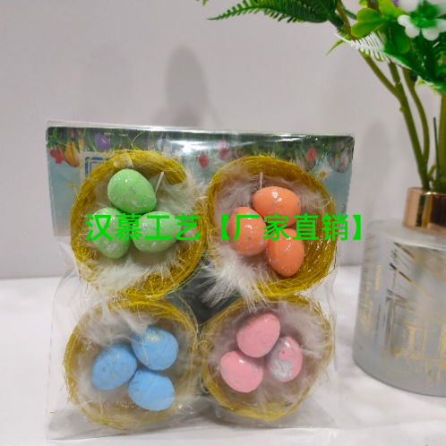 Easter New Scene Decoration Holiday Gift Simulation Colorful Hemp Nest Bird Eggs Ornaments