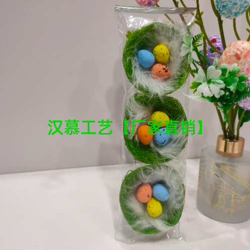 Easter New Scene Decoration Holiday Gift Colorful Hemp Nest Bird Eggs Ornaments