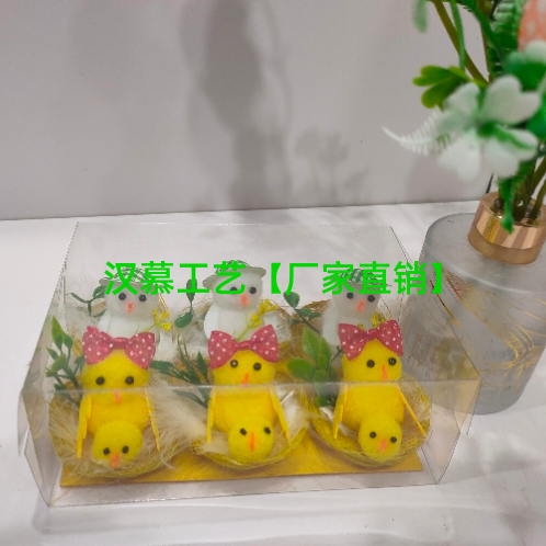 Easter New Scene Decoration Holiday Gift Simulation Cute Velvet Chicken Rabbit