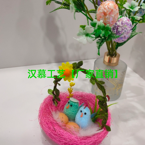Easter New Scene Decoration Holiday Gift Cute Color Simulation Green Rattan Hemp Nest Velvet Chicken， Egg