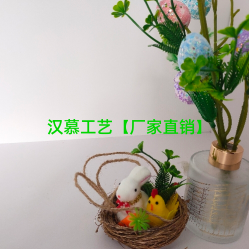 Easter New Scene Decoration Holiday Gift Cute Cartoon Flax Silk Nest Velvet Rabbit， Velvet Chicken Pendant